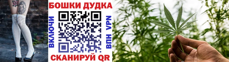 Купить Краснотурьинск Бошки Шишки  A-PVP  Гашиш  Мефедрон 