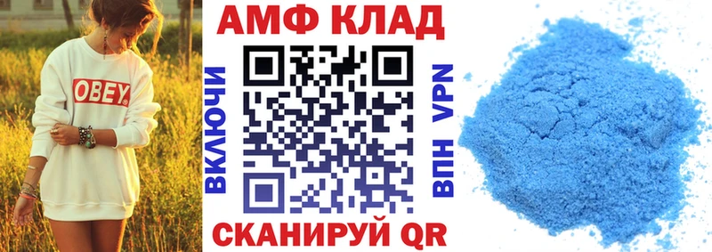 Amphetamine Розовый  Краснотурьинск 