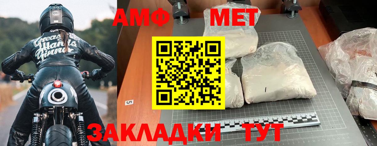 Амфетамин Розовый  Amphetamine  АМФЕТАМИН  Краснотурьинск 