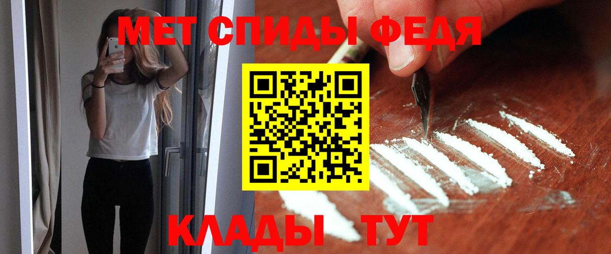 АМФ VHQ  Вход с VPN  Амфетамин  Краснотурьинск 