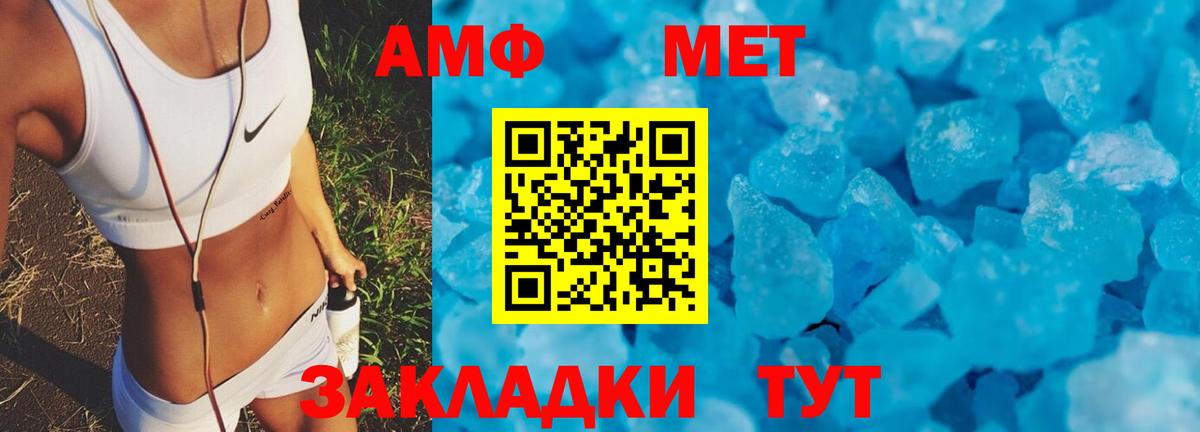 Гашиш  Канабис  Вейп ТГК  Вход с VPN  Краснотурьинск  Cocaine  Меф МЯУ МЯУ  