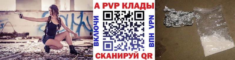 A PVP VHQ  Краснотурьинск 