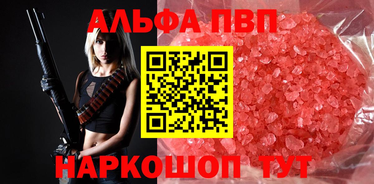 А ПВП СК Краснотурьинск