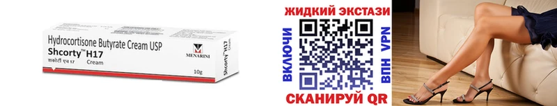 мориарти официальный сайт  Краснотурьинск  БУТИРАТ BDO 
