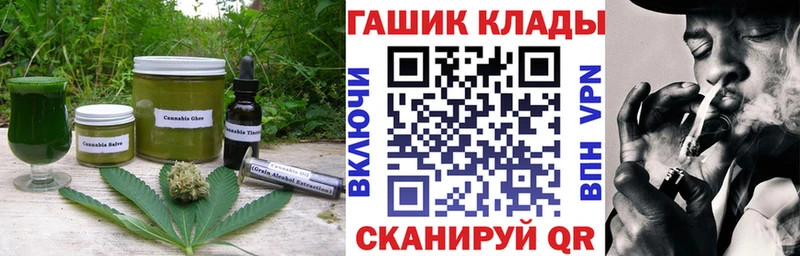 Cannafood марихуана  Краснотурьинск 