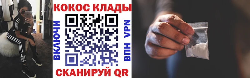 COCAIN 97%  купить наркоту  Краснотурьинск 