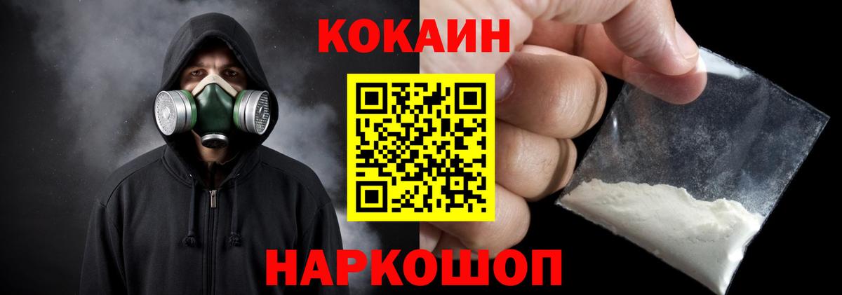 наркотики  Кокаин  Вход с VPN  Cocaine Боливия  КОКАИН Эквадор  Краснотурьинск 