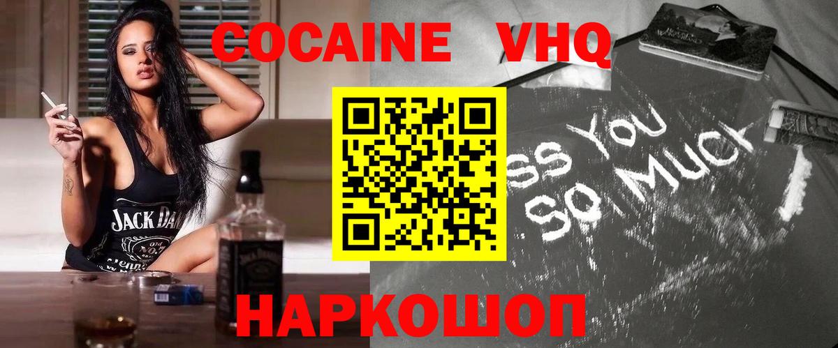 COCAIN  Краснотурьинск  Метамфетамин  A-PVP  ГАШИШ  МДМА  Масло THC  Бошки Шишки  Мефедрон  Вход с VPN 