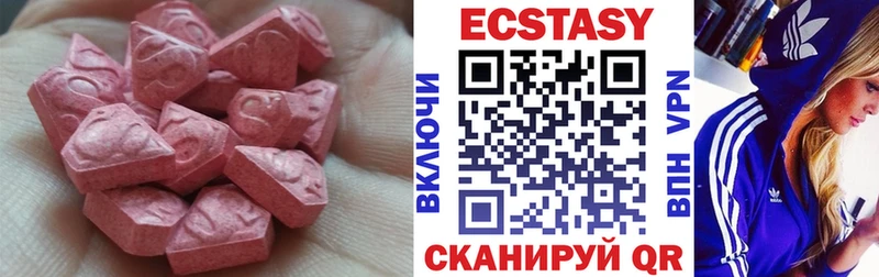 Ecstasy ешки  Краснотурьинск 