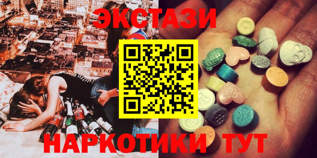 ЭКСТАЗИ бентли  Ecstasy  Краснотурьинск  Экстази 99% 