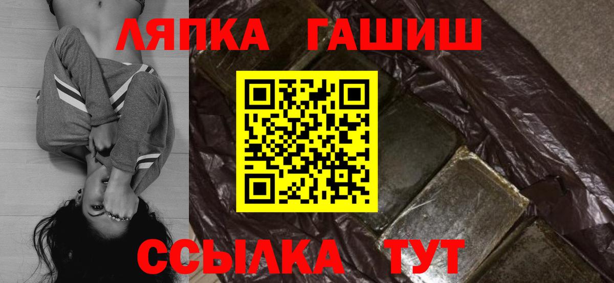 Гашиш Изолятор  Краснотурьинск 