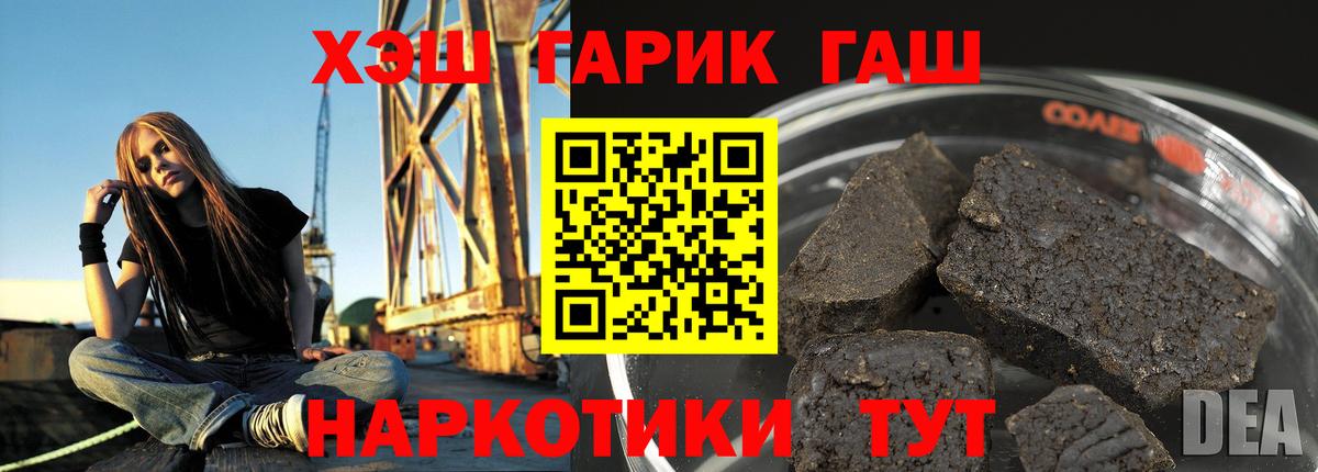 Гашиш 40% ТГК Краснотурьинск