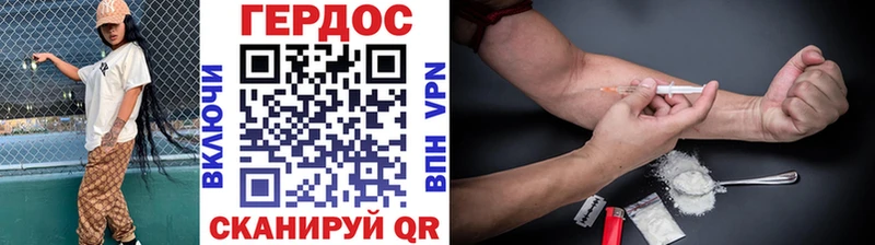 закладка  Краснотурьинск  Героин VHQ 