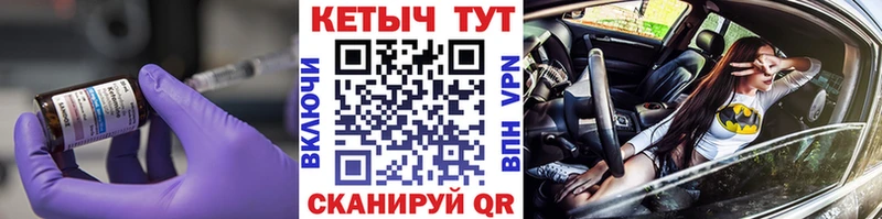 Кетамин ketamine  где купить   Краснотурьинск 