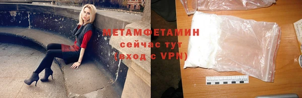 кокаин колумбия Новозыбков