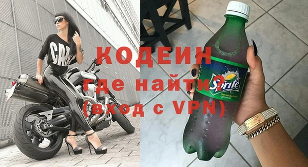 кокаин колумбия Новозыбков