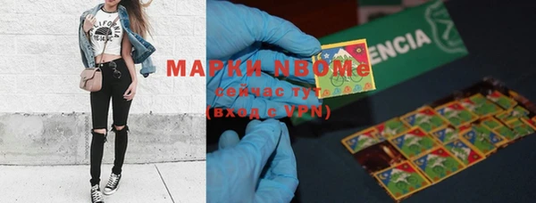 метадон Новокубанск