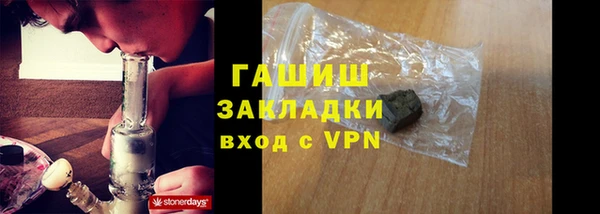 кокаин колумбия Новозыбков