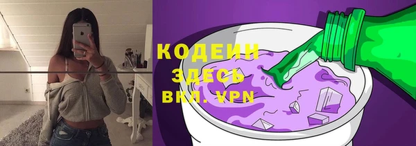 кокаин колумбия Новозыбков