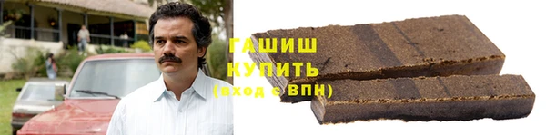 кокаин колумбия Новозыбков