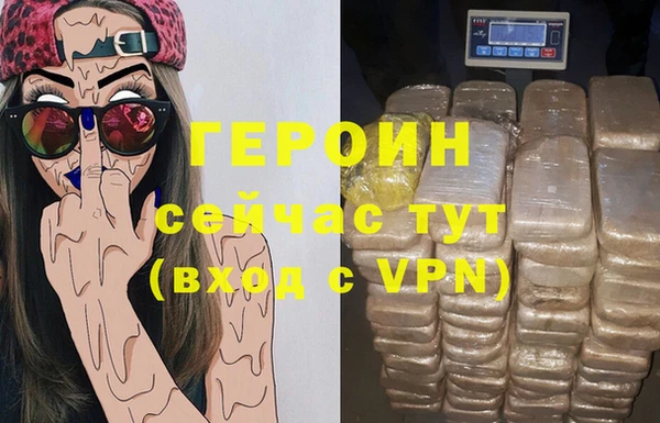 трава Вязьма