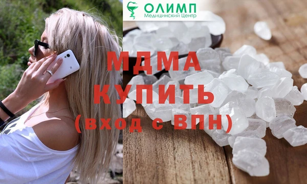 метадон Новокубанск