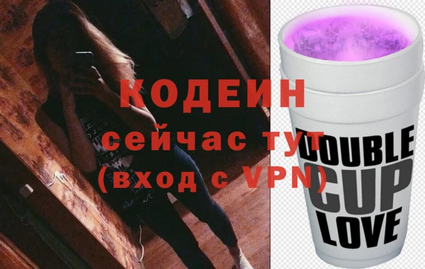 метадон Новокубанск