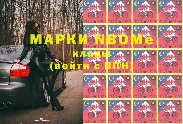 кокаин колумбия Новозыбков