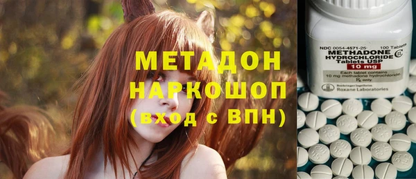 не бодяженный Железноводск