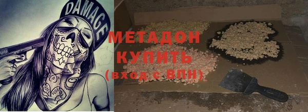 стаф Вязники