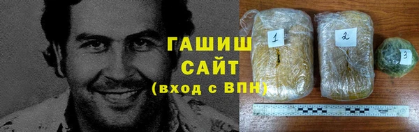 стаф Вязники