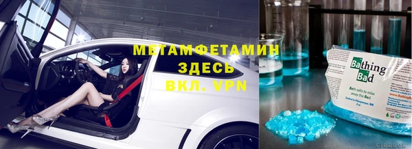 амф Новодвинск