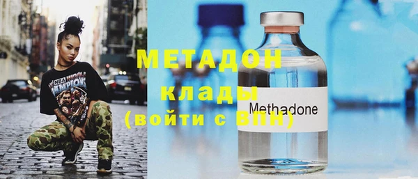 метадон Новокубанск