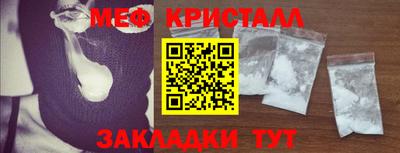 бутик Апшеронск