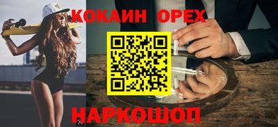ALPHA-PVP Ипатово