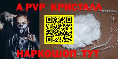 бутик Ирбит