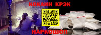 ALPHA-PVP Ипатово