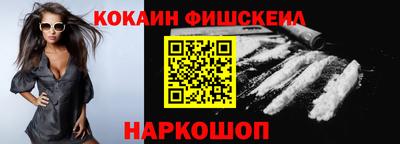 ALPHA-PVP Ипатово