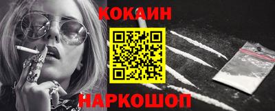 бутик Ирбит
