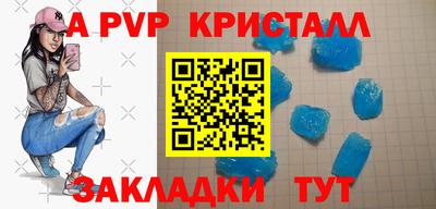 бутик Ирбит