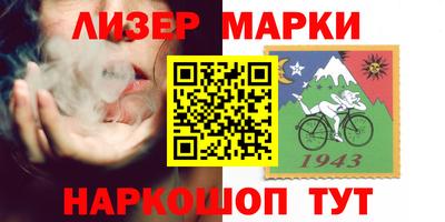 ALPHA-PVP Ипатово