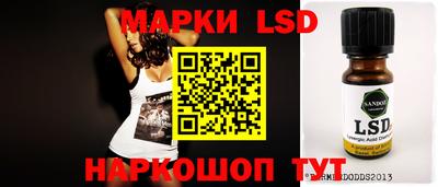 бутик Апшеронск