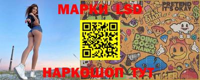 бутик Апшеронск