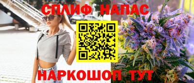 ALPHA-PVP Ипатово