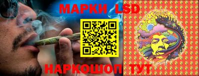 ALPHA-PVP Ипатово