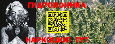 бутик Ирбит