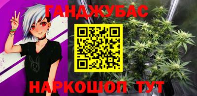 крисы Абинск