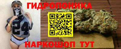 бутик Ирбит