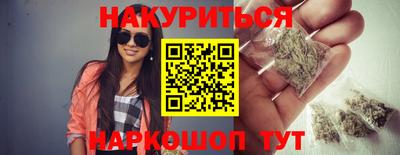 бутик Апшеронск