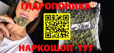 бутик Ирбит